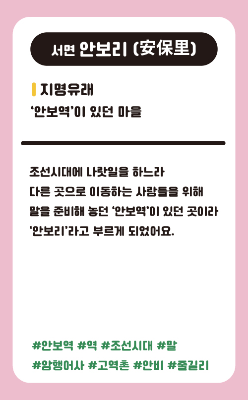 안보리